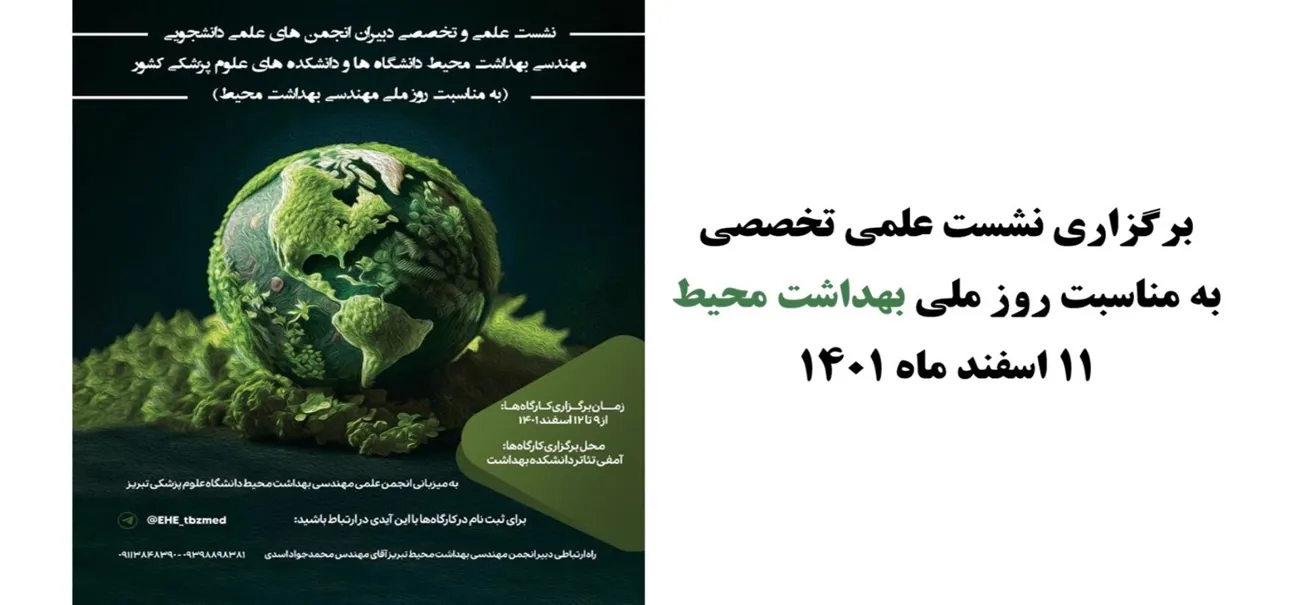 اسلایدر